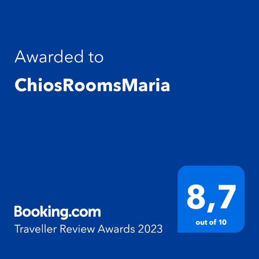Chiosroomsmaria Kalamoti المظهر الخارجي الصورة